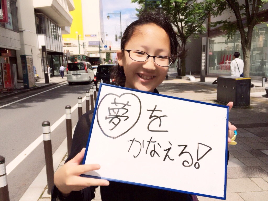 新潟駅がオススメの夢実さん