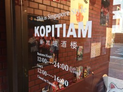 KOPITIAM2 KOPITIAM2