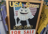 USA store3