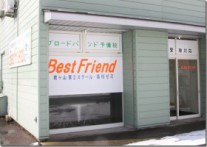 BestFriend　新潟学習塾6
