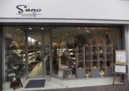 sano 3