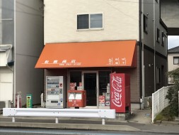 松鷹商店1